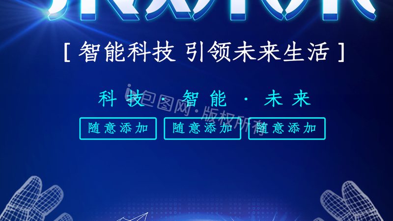 数据湖实时计算，揭秘其核心技术与优势
